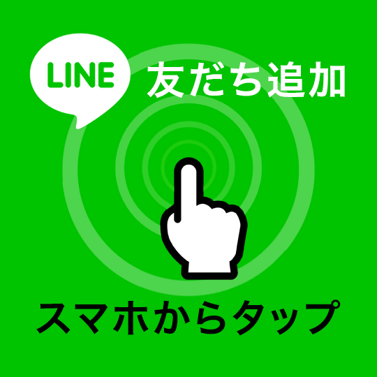Fortune-telling ー 占星術・タロット ー